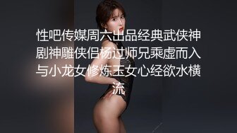 蜜桃臀女友，可换