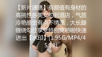 【震爆核弹】学生眼中的美女老师艾妮呦彻底沦为土豪的玩物 (7)