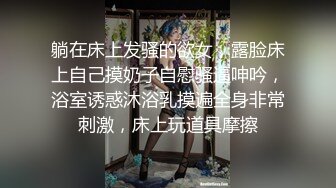 玲玲墨镜眼镜口交