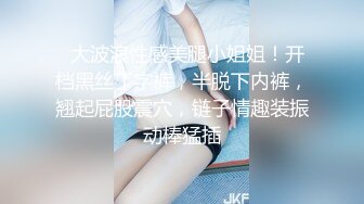 ❤️【推特 DOGKING】顶级大神约操各种00后反差婊 淫荡下贱骚母狗