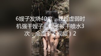 [2DF2] 超美熟女范的红色妖姬酒店极度调教小奴 - soav_evMerge[BT种子]