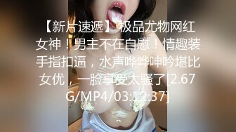 极品骚货 淫荡无比 丰腴饱满的胴体 修长美腿 丰满坚挺大奶 动作撩人 看得人热血沸腾 情欲高涨 2V