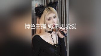 《硬核重磅推荐✅过膝长筒袜》极品00后小仙女 过膝长筒袜 粉嫩无毛小嫩逼 活力四射 (4)