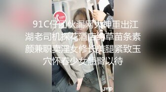 STP29482 极品尤物！性感唇钉小姐姐！黑丝美腿无毛嫩穴，手指扣入流白浆，假屌振动棒齐上，低低呻吟好听 VIP0600