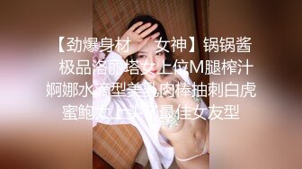 顶级清纯反差小姐姐福利私拍✅清纯唯美极品身材 粉嫩白虎美穴，表面甜美清纯小姐姐背地里