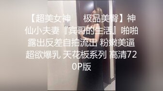 《百度云泄密》被闺蜜曝光的美女空姐下班后的淫乱私生活