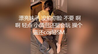 嫩足白丝学生妹骑乘术 清纯深情吸吮肉棒 坚硬无上头肏穴 榨射浇筑母狗