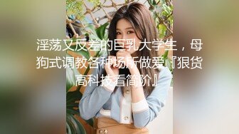 极品美女和闺蜜穿上JK制服后，闺蜜帮我玩弄小骚逼-辛尤里