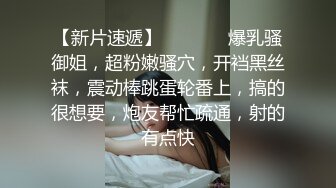  上海反差女白领和情人酒店开房啪啪被曝光