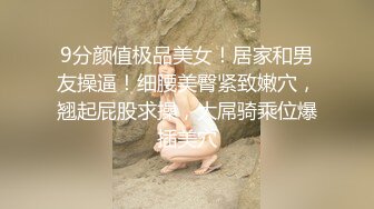 高颜值美女 哥哥们这样妹妹算不算下海 毕竟没有过百人斩 没有男演员 身材真好 逼逼真的好嫩好嫩