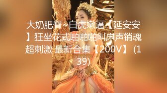 STP29578 國產AV 麻豆傳媒 MKYTN001 我的軟萌JK妹妹 新人女優 蘇安亞 VIP0600