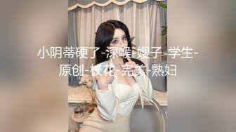 绿帽奴骚老婆求主人