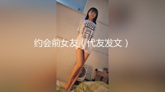 超美小虎牙美女穿着白色性感内衣