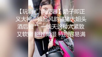 黑丝漂亮伪娘吃鸡啪啪 疼吗 你动 羞羞的表情好妩媚 好想每天无时无刻逼里塞鸡吧嘴里含满精液