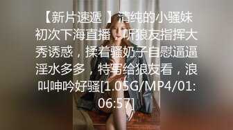 年轻妹子来找我，被无套啪啪，很清晰的对白很刺激