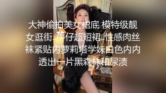 【足控绿帽狂喜】95后绿帽情侣美腿女王「汐梦瑶」付费资源《黑丝女警丝袜足交篇》精液全部射在丝袜里