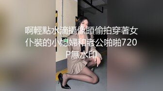 ⚫️⚫️最新10月订阅福利！推特顶级绿主【原始灰森林】线下夫妻交流会，群P淫乱盛宴