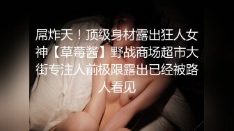 麻豆传媒最新女神乱爱系列-催情迷幻药水 迷操意淫许久的女同事 新晋女神陆子欣 高清720P原版首发