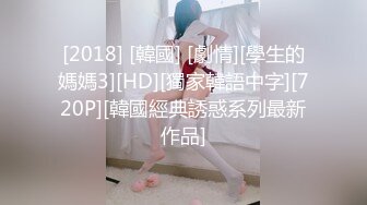 【户外野战】爆乳美熟女公园勾引野外激战 趴着石碑就开干  激臀晃乳后入榨射