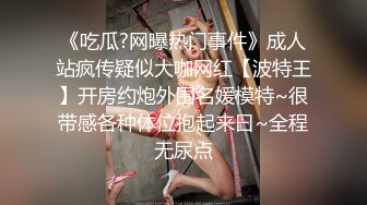 【破解摄像头】高档水疗会所 偷窥漂亮的黑丝美女技师换衣服 全是漂亮的小姐姐 (14)