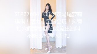 ⚫️⚫️全程对话精彩，全景第一人称究极反差露脸女大生约炮，素人略显害羞背着男友出来找刺激，无套内射相当败火