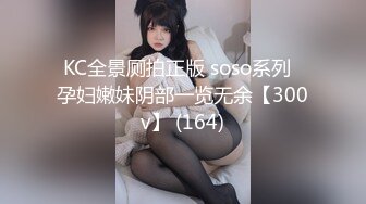 麻豆傳媒&amp;辣椒原創 HPP0021-02 讓我幫妳洗 玥可嵐