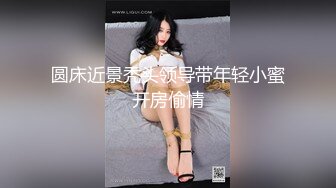 废物东西, 才三分钟就射在了外经贸女生的屄里