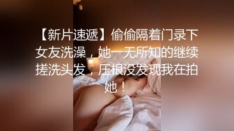 女神〖狐不妖〗JK学妹 淫语诱惑撸点满满  一线天白虎大肥鲍简直无敌