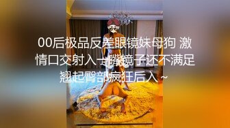  榆林夫妻，放松的奶子坐骑姿势差点把鸡巴掰断，给我做起来骑乘~