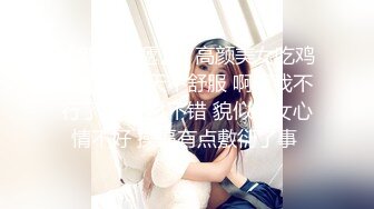 【新片速遞】 ❣️❣️91大神【Ee哥】无套内射19岁蜂腰蜜桃臀极品女友，霸气爆肏连续高潮哭腔呻吟欲仙欲死的感觉，对话淫荡