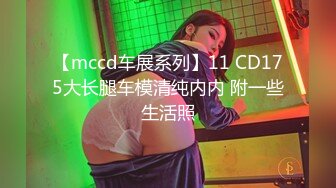 【个人摄影】桃子拥有22岁男友的清纯系美女女大学生大量中出-cd2