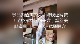  窗前后入小母狗 不知道有玻璃的话看着还瘆得慌 这大奶子 大屁屁不错 不知是哪里的市中心