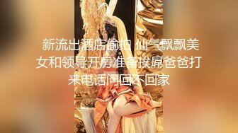 麻豆传媒-危险中的仙人跳勒索反被强上的女人-陶子