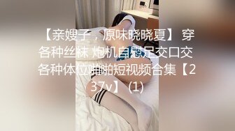 【超人气❤️台妹】娜娜✨ 极品蜜汁白虎神鲍女神 黑丝痴女调教处男 淫臀精油色欲拉满 鲜嫩美穴无情榨精内射 梅开二度