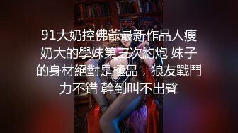 温柔体贴白虎乖乖女返场恋爱了