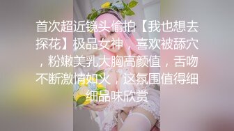 名模私拍【周妍希】❤️携手雨儿酱两位大美女，双人旗袍按摩师，观感超棒推荐一看