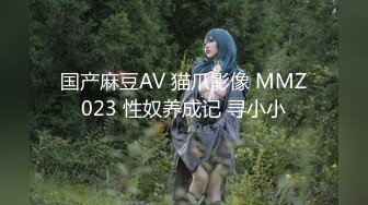 ❤️可爱萝莉萌妹❤️软萌乖巧小可爱【MM甜】白皙极品萝莉小母狗 拉上几个同款骚逼闺蜜叠罗操， 粉嫩小穴让人流口水