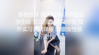 极品姐妹花 KTV狂欢~!厕所内主动吃鸡啪啪 争着吃 短裤旗袍 和硬汉无情抽查❤️后入 不要太爽