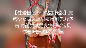 极品美妖TS粥粥，被小奶狗捉住狼牙棒狠吃狠舔，受不了这么舒服的口活，一会就缴枪高潮啦！