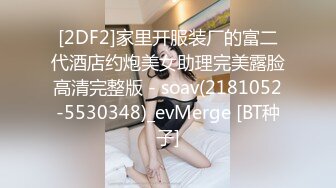 清纯小母狗 调教19岁制服母狗学妹，同学老师眼中的乖乖女私下超级反差，主动用小穴温暖爸爸的大鸡巴