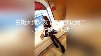 华裔博主mvLust onlyfans高清原档合集【138V】2 (53)