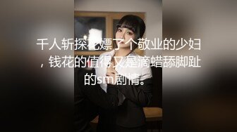 北京大屁股白富美口活