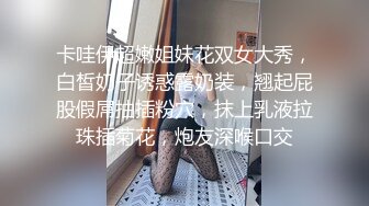 高颜值年轻情侣单身公寓啪啪,黑丝极品大长腿,花式各种艹不过瘾,情趣道具再玩