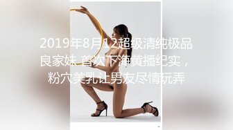 长发美少女 皮肤白皙 小娇乳 饱满小嫩穴 被无套输出 内射