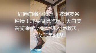 海角新婚骚弟媳竟是曾经的炮友 拿捏弟媳沦为专属母狗婚纱照照面前口爆吞精