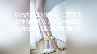 卡哇伊巨乳馒头逼美眉 被大鸡巴疯狂抽插 无毛嫩逼真诱人 叫声浪荡