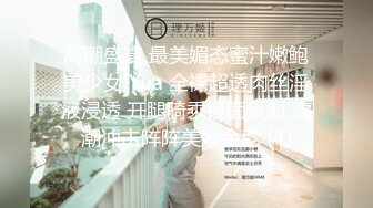 网红女神 最新极品嫩鲍超人气网红女神 柚子猫 萨勒芬妮2 中出Cos可爱女上司 爆裂亮丝淫靡内射