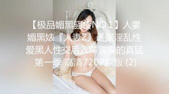 抖阴旅行射-走进福建安溪  女神伊婉玲回归 玩游戏输了被拔阴毛