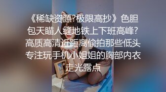 色胆包天坑神潜入政F办事大厅女厕，偸拍多位制服女服务员方便，还开灯补光拍 (1)