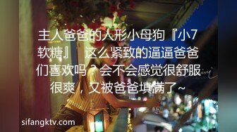 【无情的屌】约操马尾辫外围骚女，跪在地上吸吮大屌，开档黑丝袜猛操骚穴，扶腰后入深插